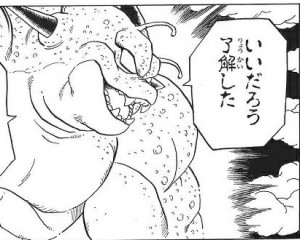 39ccdc4b ポッポルンガ