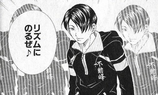 リズムに乗るぜ