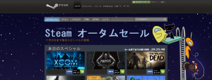 Steam へようこそ